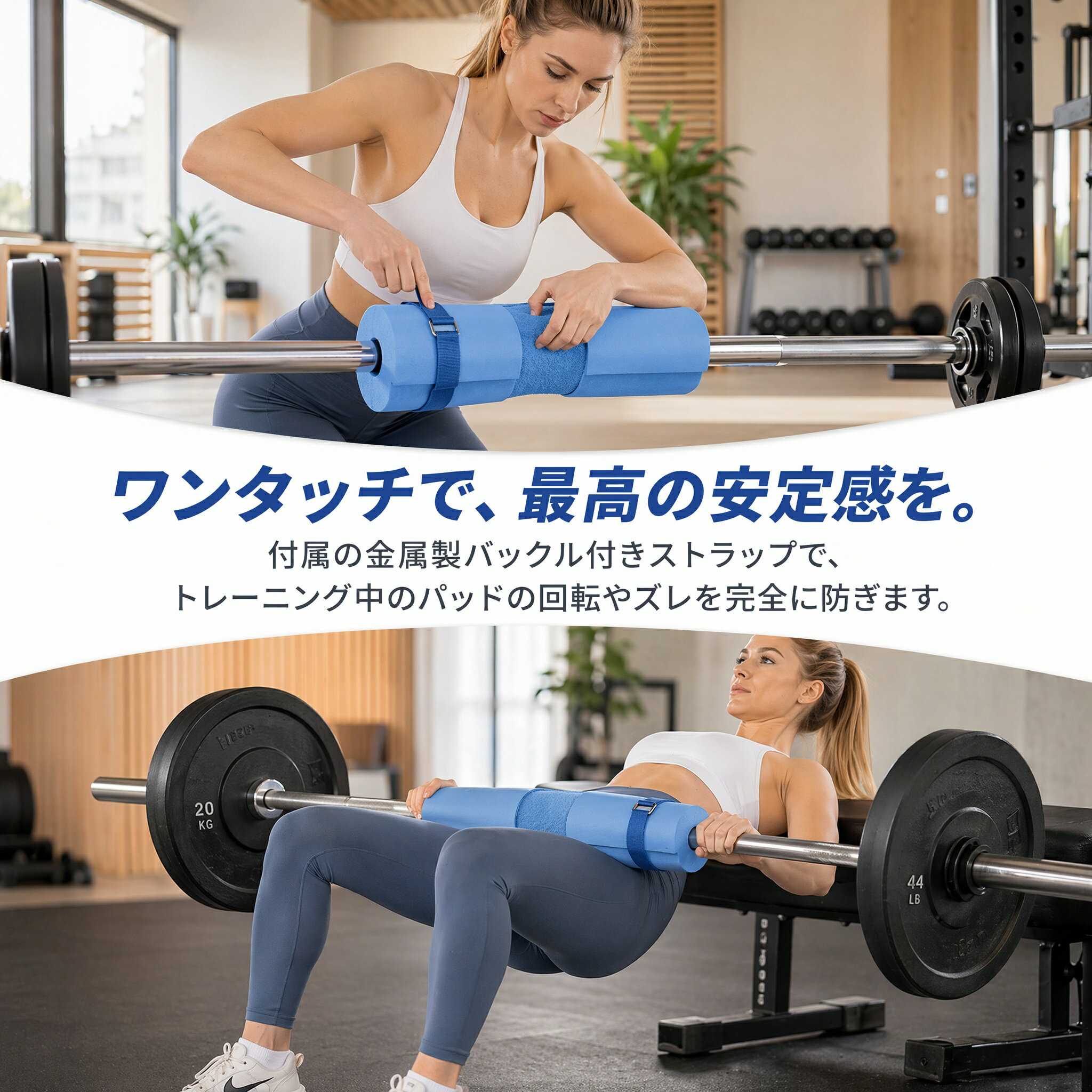 【送料無料】 2 個入り バーベルパッド スクワットパッド ヒップスラスト クッショ...
