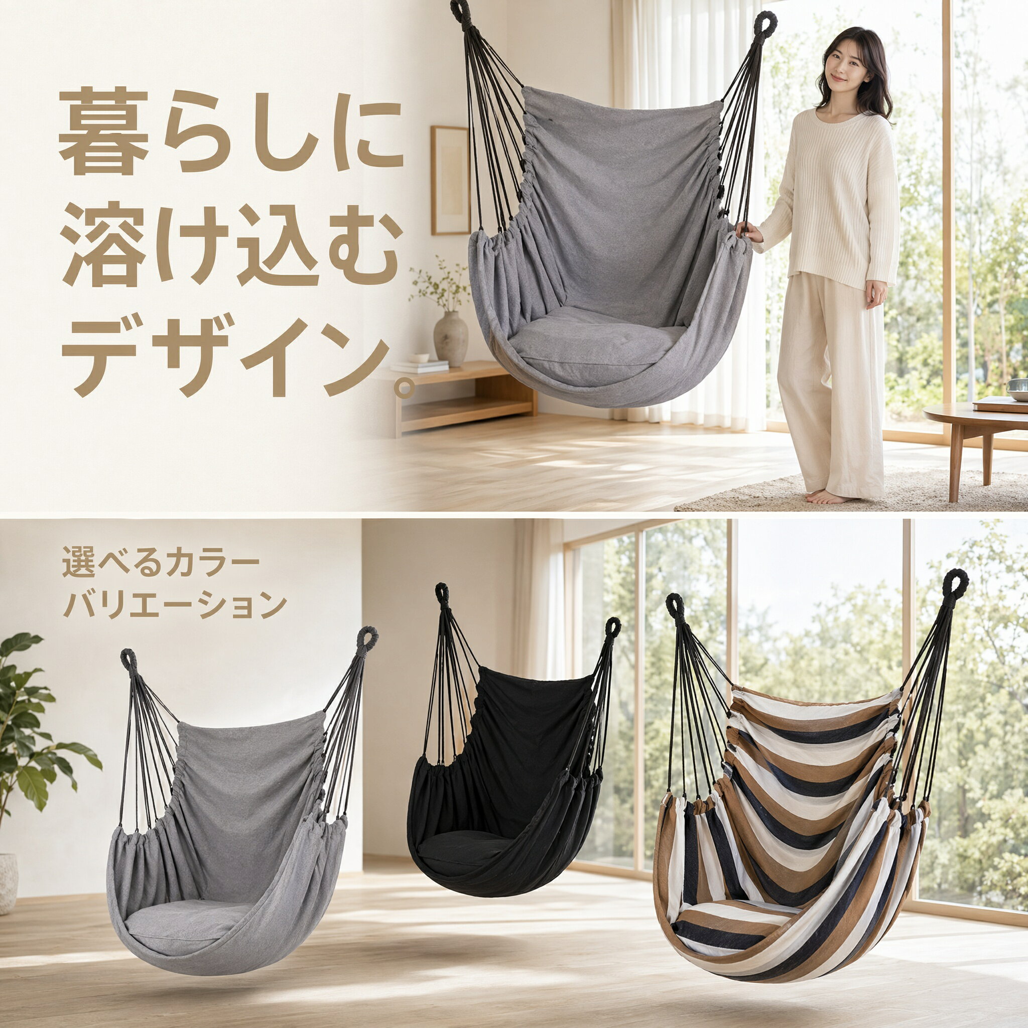【送料無料】ハンモックチェア ハンモック 吊り下げ ブランコ チェア ハンギングチ...
