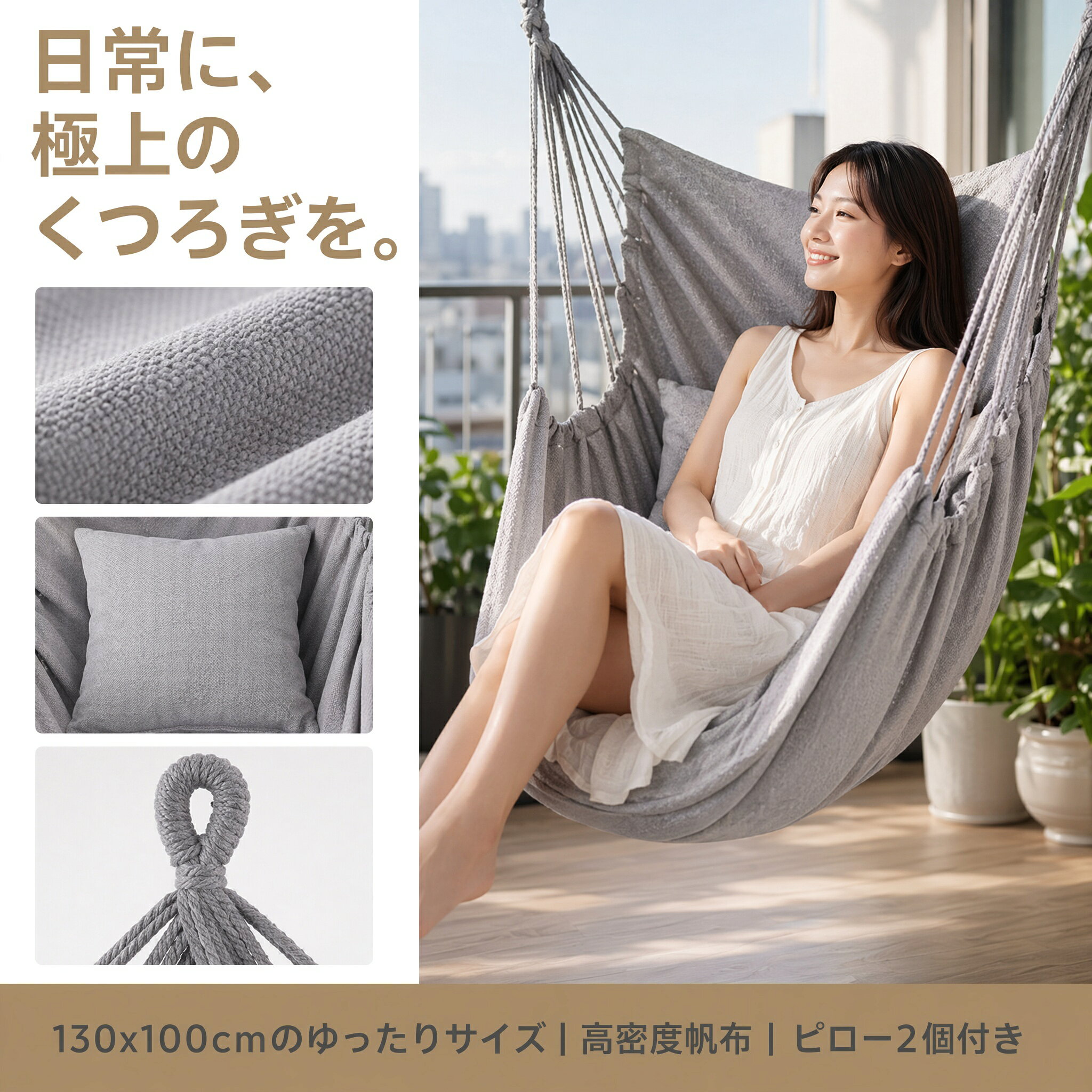 【送料無料】ハンモックチェア ハンモック 吊り下げ ブランコ チェア ハンギングチ...