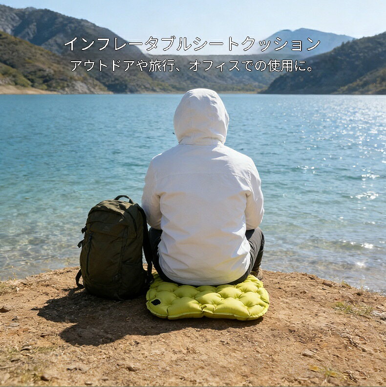 Leisure Sheet - エアクッション アウトドア 携帯用 防水 防湿 軽量 コンパクト 折りたたみ 収納便利 キャンプ ハイキング 登山 お尻パッド オフィス 椅子用 座布団 簡単膨張 厚手 耐久性 男女兼用 防災グッズ 旅行 車内