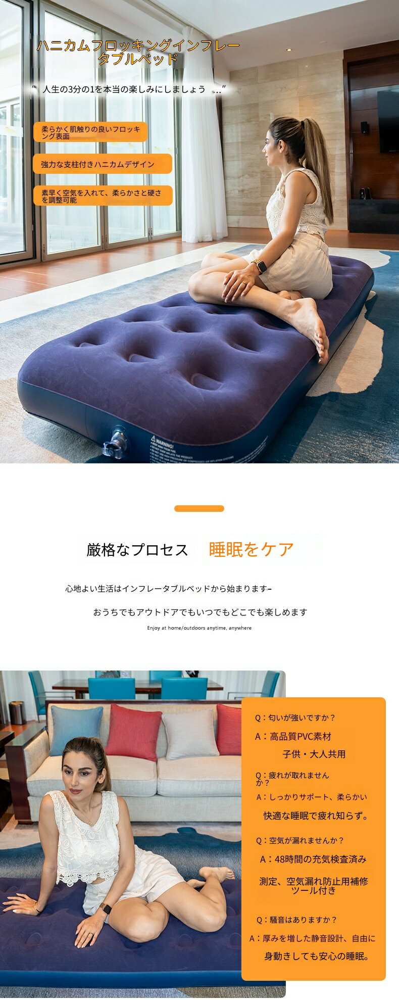 乐天商城 - エアベッド 一人用 22cm 厚 フロッキー加工 軽量 コンパクト 折りたたみ 収納便利 家庭用 寮用 キャンプ 車中泊 防災グッズ 来客用 簡易ベッド 防水 耐久性 空気漏れ防止 持ち運び便利 男女兼用