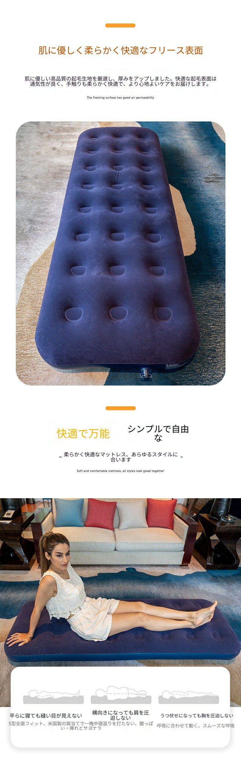 エアベッド 一人用 22cm 厚 フロッキー加工 軽量 コンパクト 折りたたみ 収納便利 ...