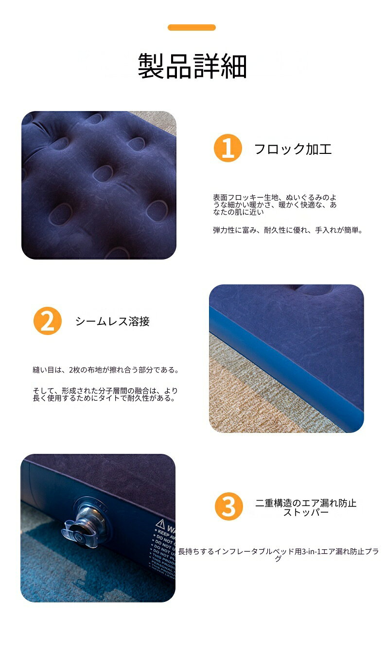 エアベッド 一人用 22cm 厚 フロッキー加工 軽量 コンパクト 折りたたみ 収納便利 ...