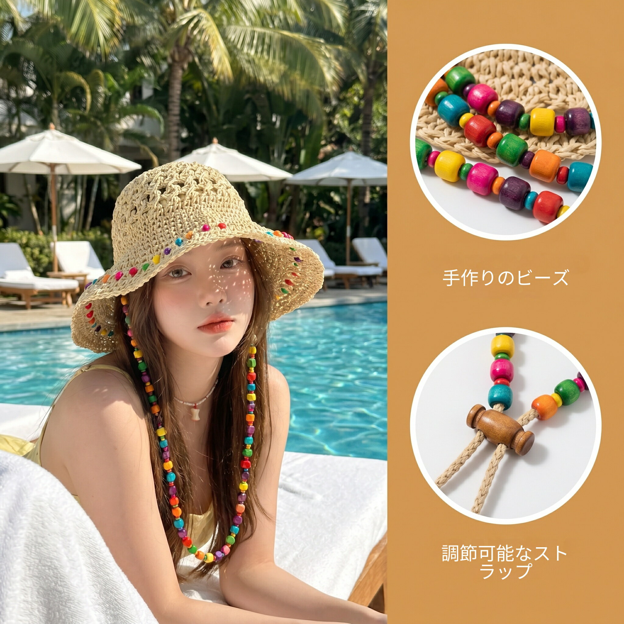 乐天商城 - レディース 麦わら帽子 カラフルビーズ付き UVカット 折りたたみ ワイドつば ビーチ リゾート 夏用 サマーハット 可愛い ファッション 旅行 写真映え