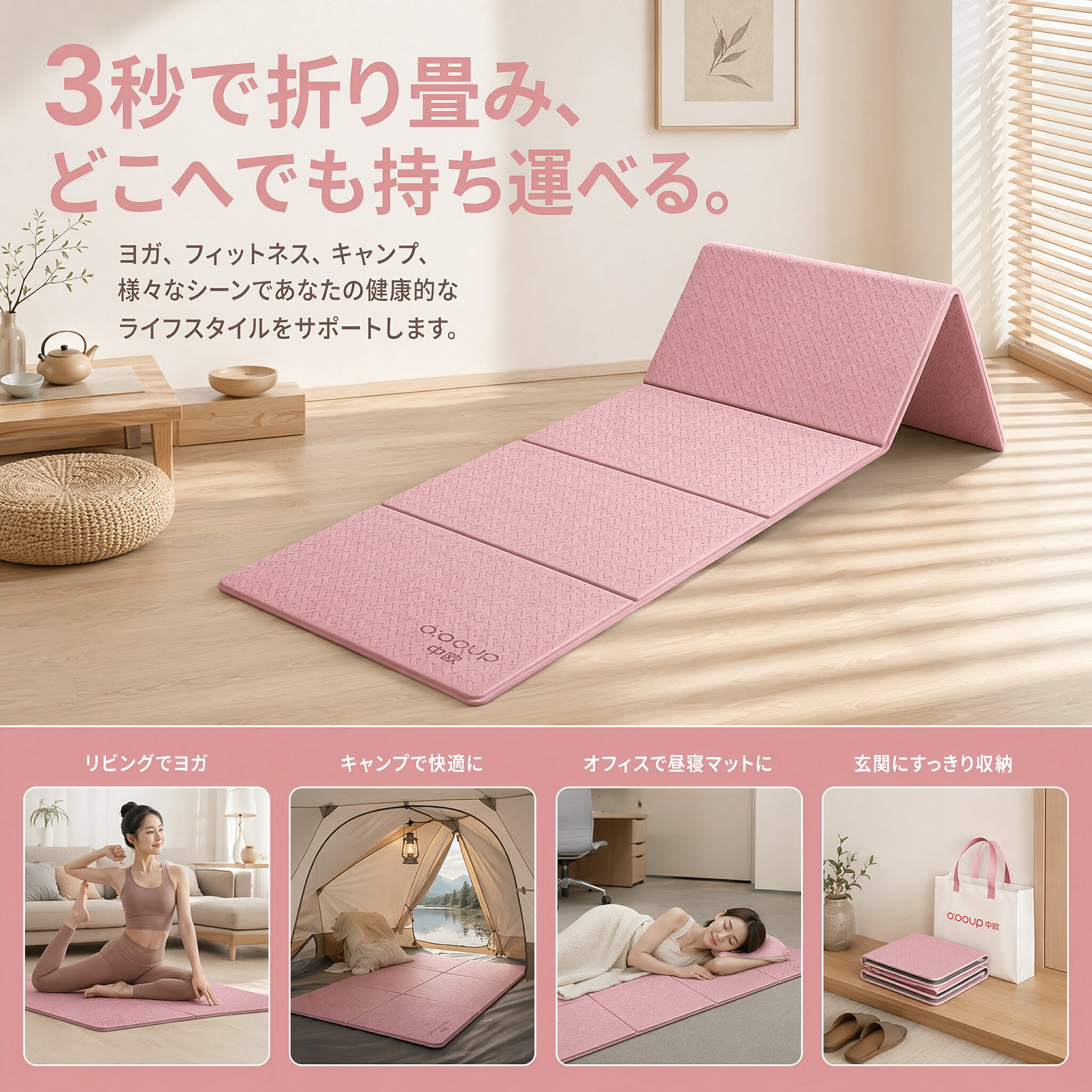 【送料無料】ヨガマット 折りたたみ 大判 185×80cm 幅広 TPE素材 抗菌 両面滑り止...