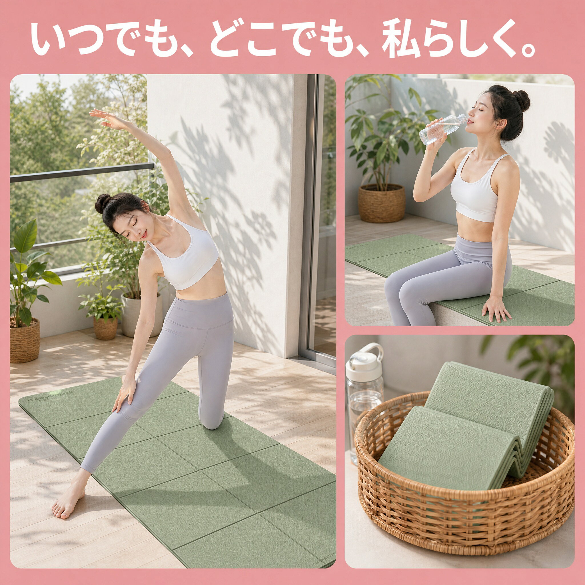 【送料無料】ヨガマット 折りたたみ 大判 185×80cm 幅広 TPE素材 抗菌 両面滑り止...