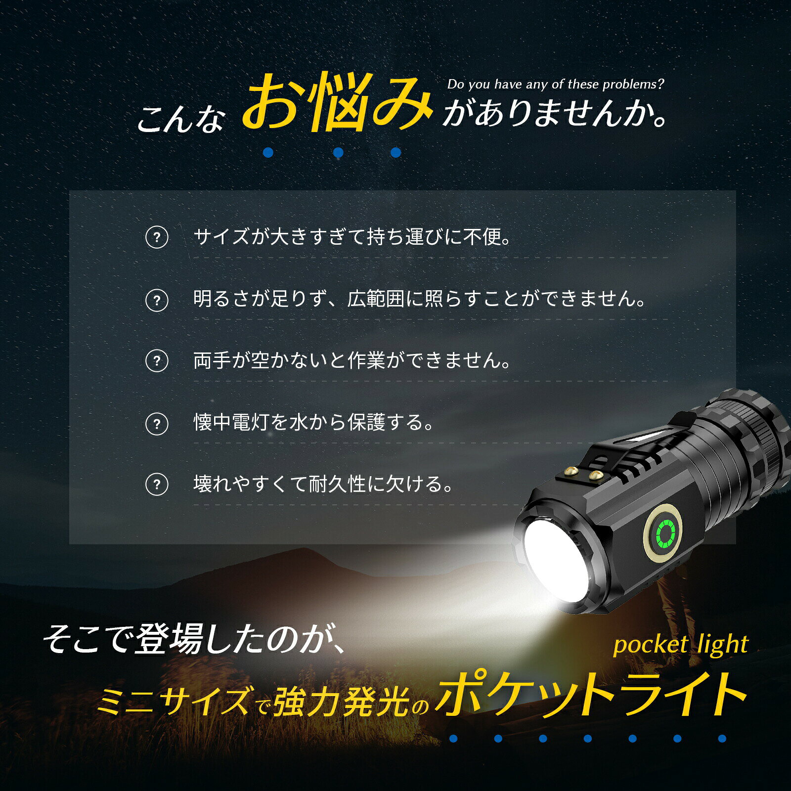 懐中電灯 懐中電灯小型 led懐中電灯 懐中電灯充電式 手持ち懐中電灯ハンディライト USB 充電式懐中電灯 2000ルーメン高輝度 電池残量 IP68防水機能 停電 防災 キャンプ アウトドア 夜釣り matsuken01-10000056 マツケン サンプル画像2