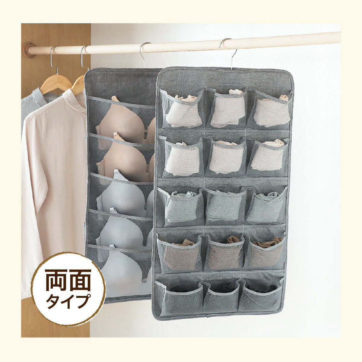 乐天商城 - 下着 靴下 壁掛け 吊り下げ 収納 ポケット 仕切り 20ポケット 壁掛け収納 下着収納 ハンガー式 吊り下げ収納 クローゼット収納 ウォールポケット 下着ケース ブラの型崩れ防止 おしゃれ ブラケース 衣類 色や柄が一目でわかる