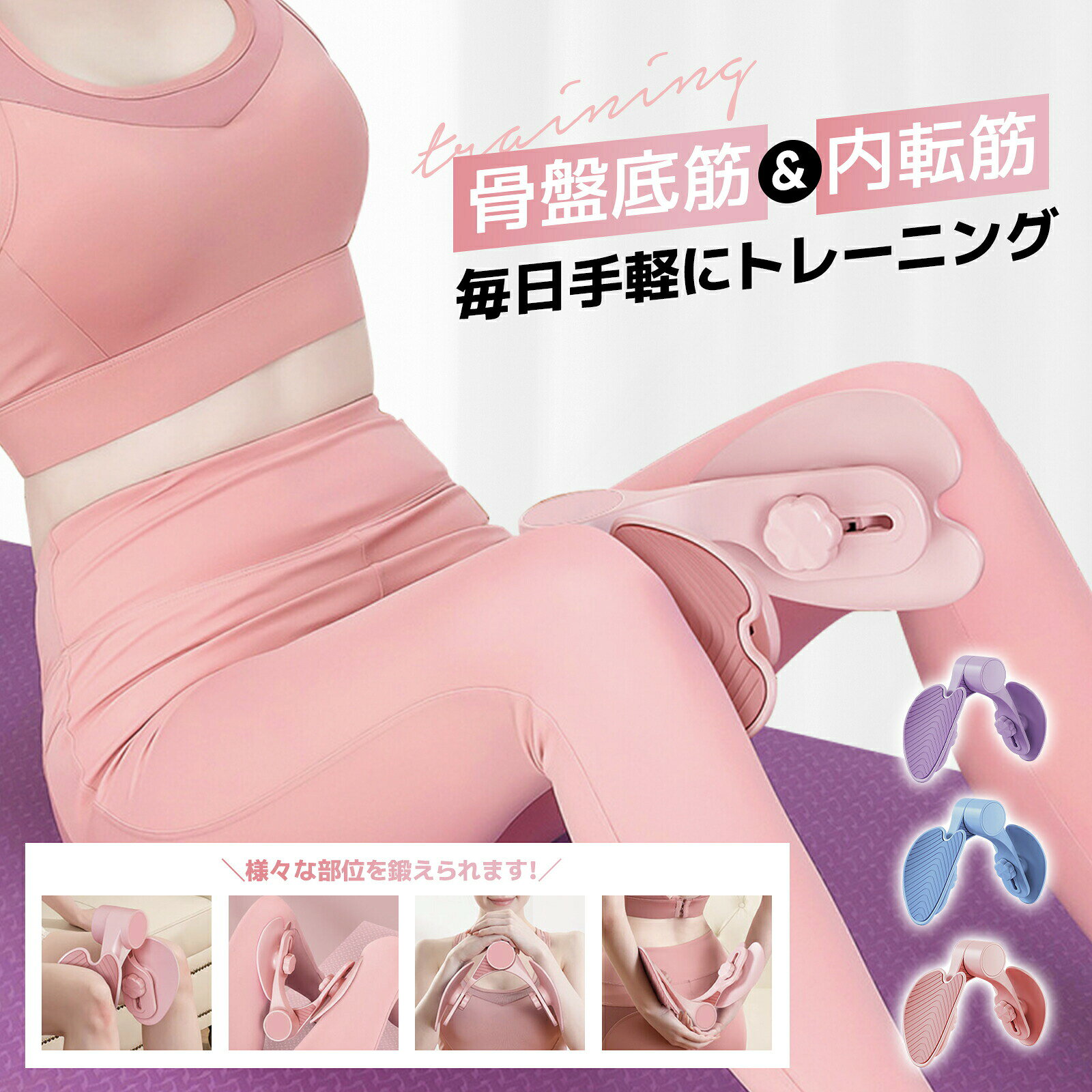 美尻シェイパー ヒップネスコア ヒップトレーナー 脚痩せ 骨盤 二の腕 ヒップアップ ウエスト 骨盤底筋トレーニング 内転筋トレーニング トレーニング 内転筋 骨盤底筋 ダイエット