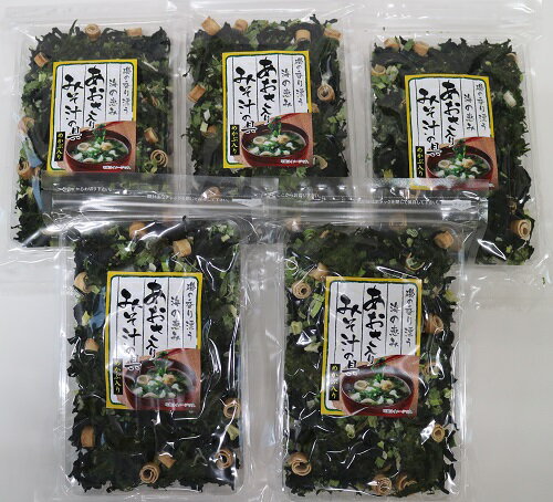 青さ みそ汁の具　50g　5袋セット【三重県 伊勢志摩 あ...