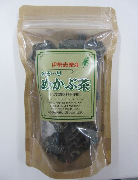 【伊勢志摩　三重県産】めかぶ茶32g　3袋セット【無添加】