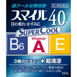 【第2類医薬品】ライオン スマイル40EX クール 13ml