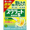 【第2類医薬品】ライオン スクラート胃腸薬S(散剤) 12包
