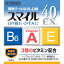 【第2類医薬品】ライオン スマイル40EX 15ml 312円