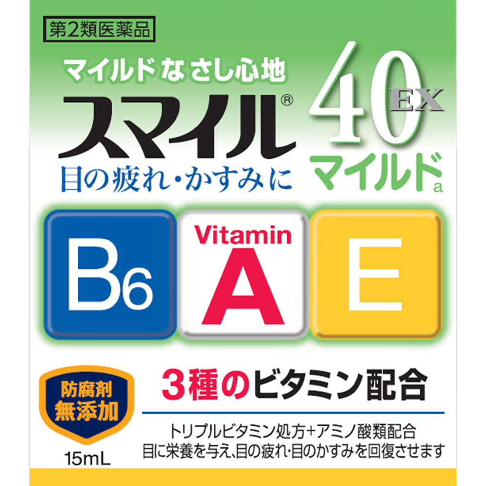 【第2類医薬品】ライオン スマイル40EXマイルド 15ml