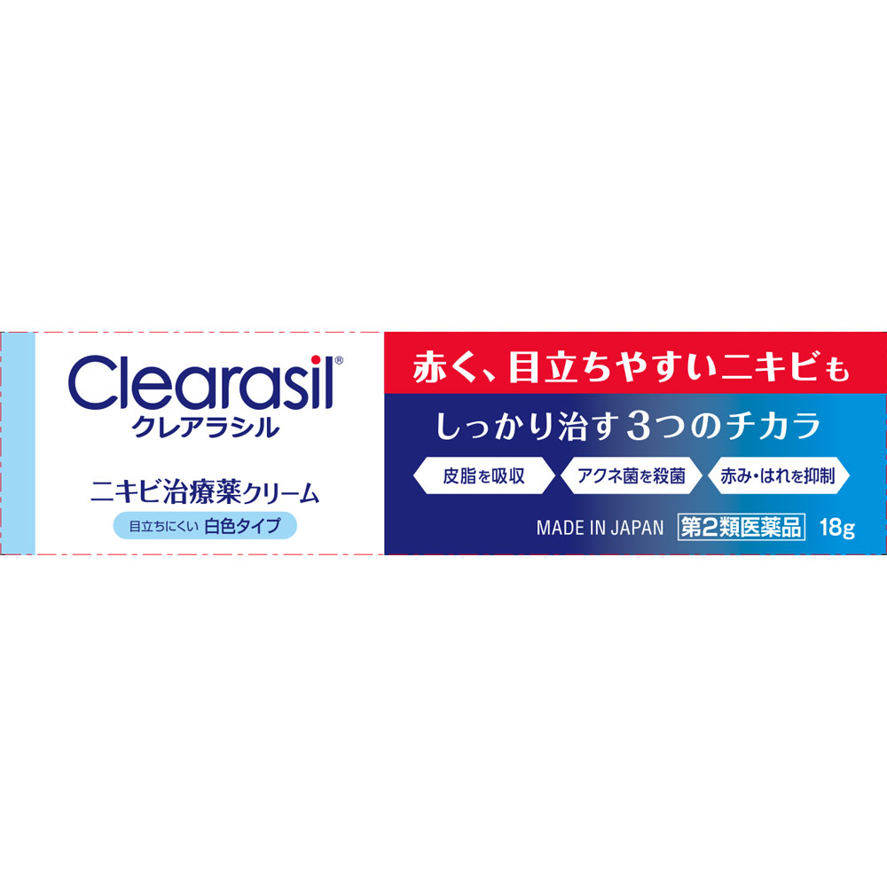 【第2類医薬品】レキットベンキーザー ジャパン クレアラシル ニキビ治療薬クリーム 白色タイプ 18g