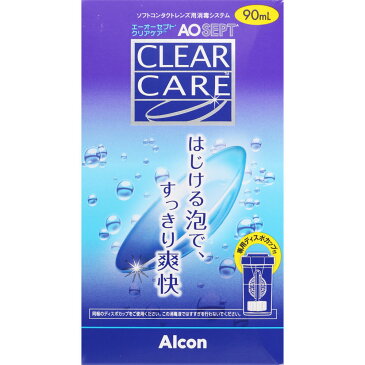 日本アルコン（旧チバビジョン） エーオーセプト クリアケア 90ml （医薬部外品）