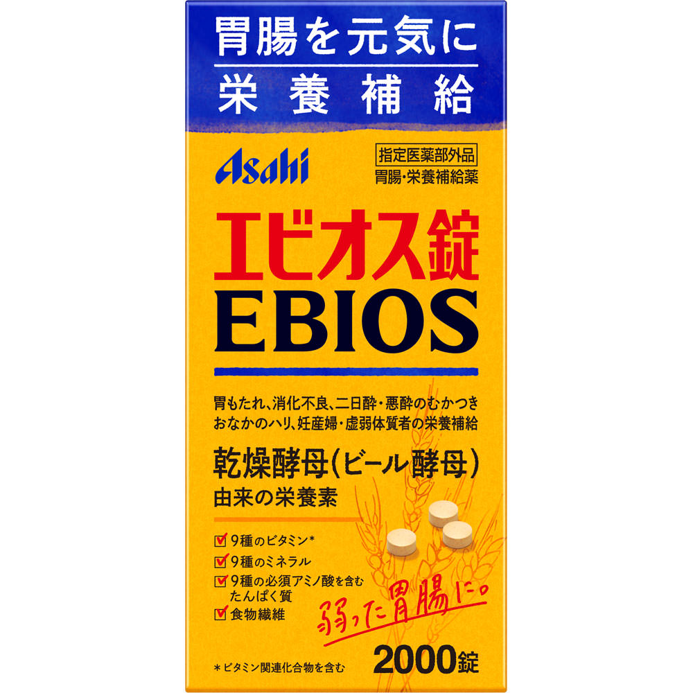 アサヒグループ食品株式会社 エビオス錠 2000錠 （医薬部外品）