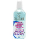 シード O2ソリューション 150ml×2本