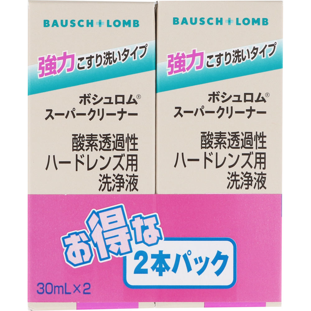 ボシュロム・ジャパン スーパークリーナー 30ml×2本