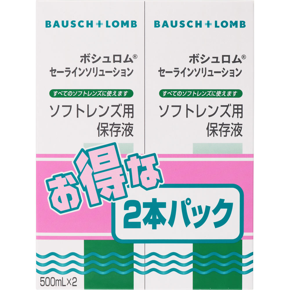 ボシュロム・ジャパン セーラインソリューション 500ml×2本