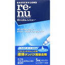 ボシュロム・ジャパン レニュー・デイリー・プロテイン・リムーバー 5ml (医薬部外品)