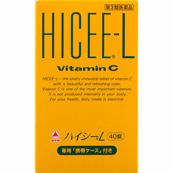 【第3類医薬品】アリナミン製薬 ハイシーL 40錠