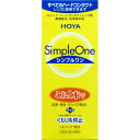 HOYA シンプルワン 120ml