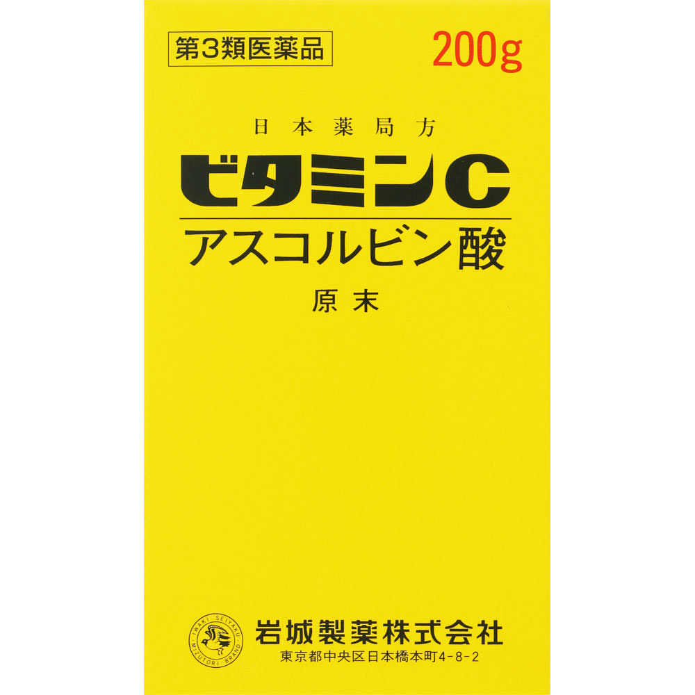 【第3類医薬品】岩城製薬 ビタミンC「イワキ」 200g