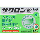 【第2類医薬品】エーザイ サクロン錠 96錠