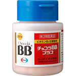 【第3類医薬品】エーザイ チョコラBBプラス 250錠
