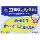【第2類医薬品】太田胃散 太田胃散A<錠剤> 45錠【hl_...