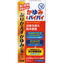 【第(2)類医薬品】近江兄弟社 近江兄弟社メンタームペンソールSP 55ml