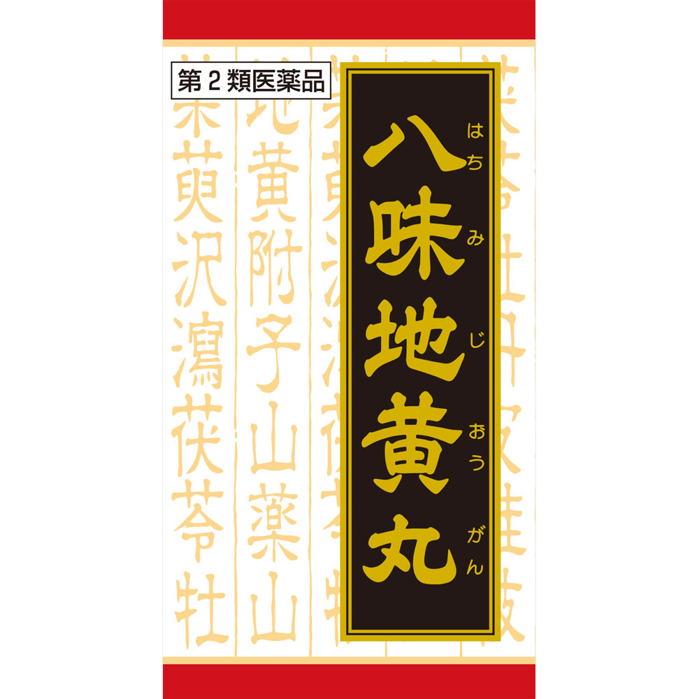 クラシエ薬品 「クラシエ」漢方八味地黄丸料エキス錠 540錠