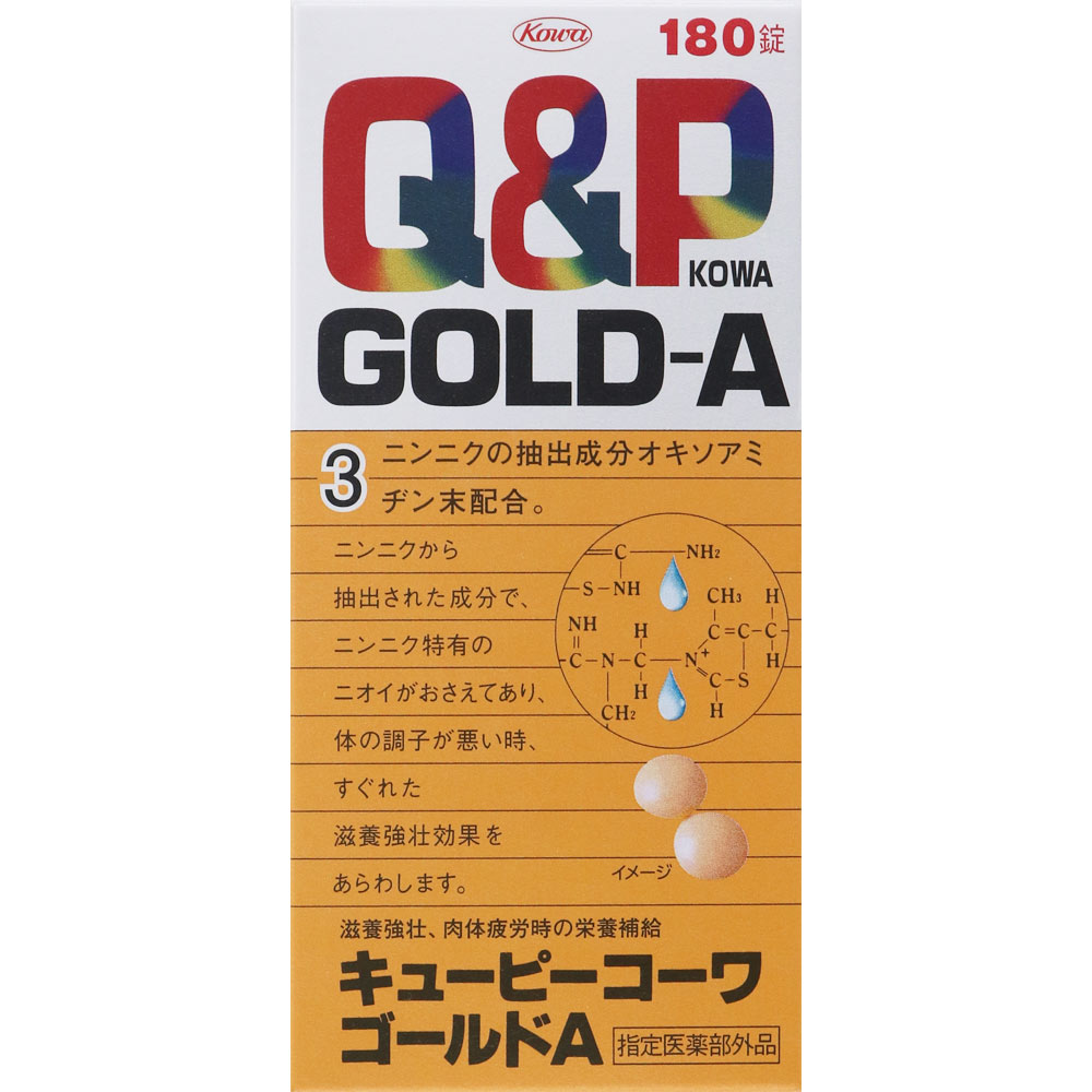 興和 キューピーコーワゴールドA 180錠 （指定医薬部外品）