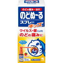 【第3類医薬品】小林製薬 のどぬ~るスプレーキッズ 15ml