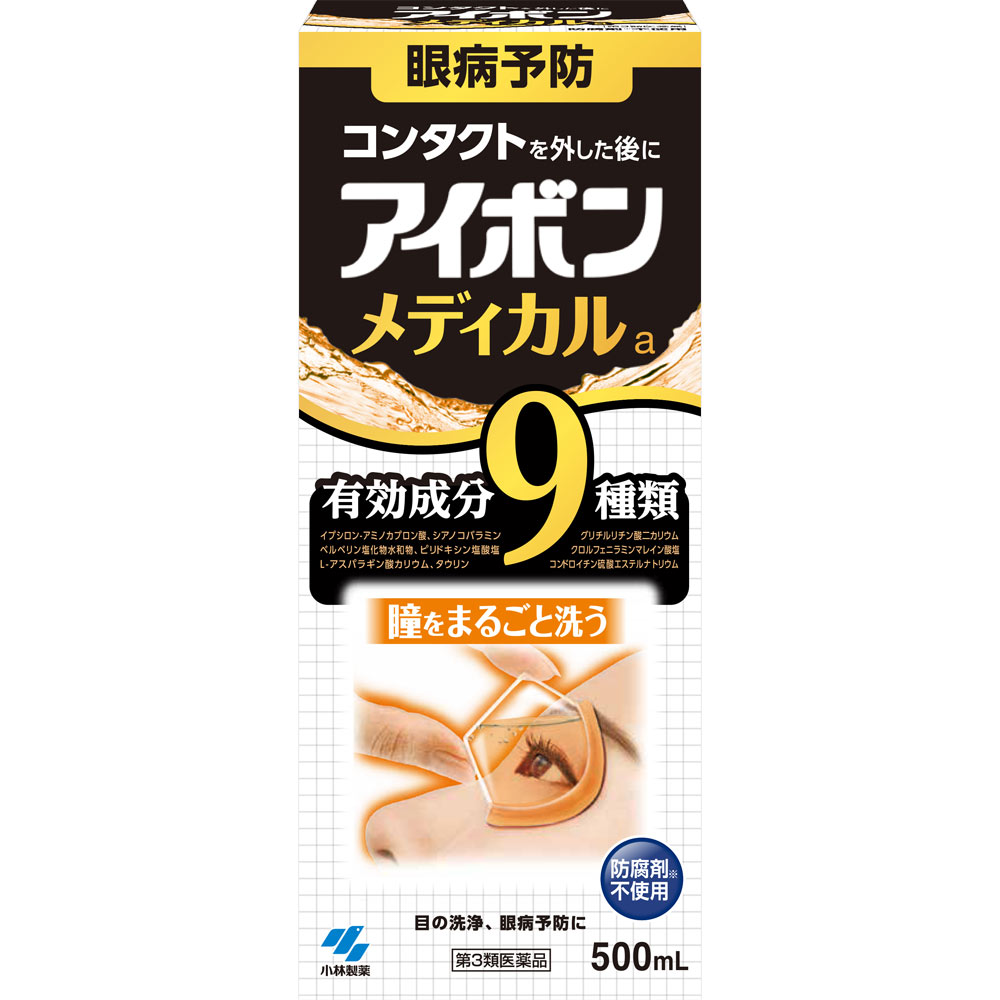 【第3類医薬品】小林製薬 アイボンメディカル 500ml