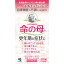 【第2類医薬品】小林製薬 女性保健薬 命の母A 420錠 2,549円