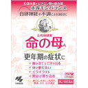 【第2類医薬品】小林製薬 女性保健薬 命の母A 252錠