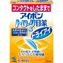 【第3類医薬品】小林製薬 アイボントロ〜リ目薬ドライアイ 13ml