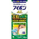 【第3類医薬品】小林製薬 アイボンAL 500ml