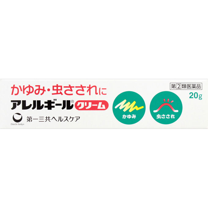 【第(2)類医薬品】第一三共 アレルギールクリーム 20g