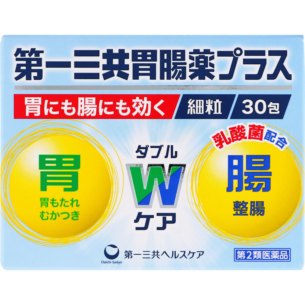 【第2類医薬品】第一三共ヘルスケア 第一三共胃腸薬プラス 細粒 30包