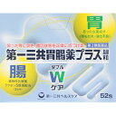 【第2類医薬品】第一三共ヘルスケア 第一三共胃腸薬プラス細粒...