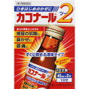 【第2類医薬品】第一三共ヘルスケア カコナール2 45mlX2