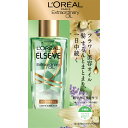 日本ロレアル ロレアル パリ エルセーヴ エクストラオーディナリーオイル ボタニカル オイル 100ml【point】