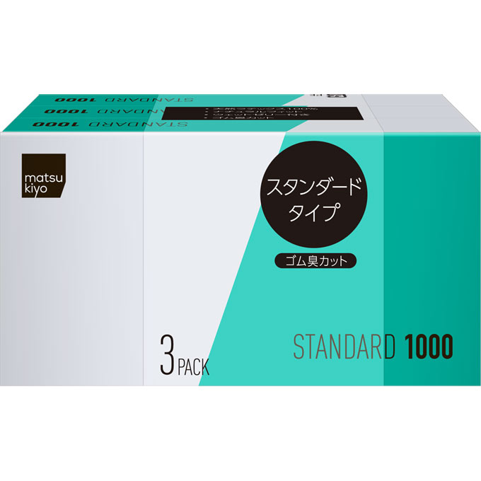 matsukiyo コンドーム スタンダード1000 3個パック