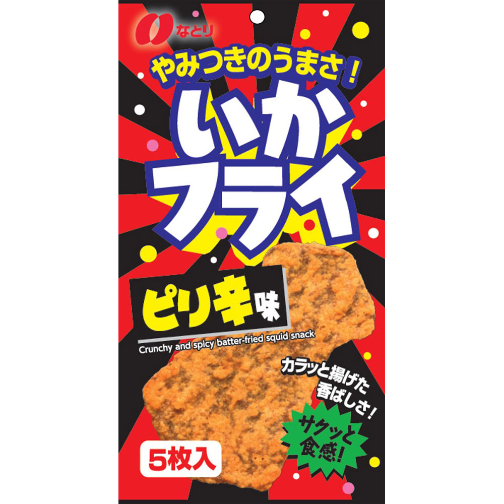 なとり いかフライ ピリ辛味 5枚