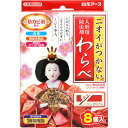 白元アース ニオイがつかないわらべ 8個