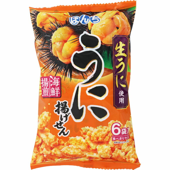 ぼんち 海鮮揚煎 うに揚げせん 72g